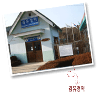 - 오래전 김유정 역사-